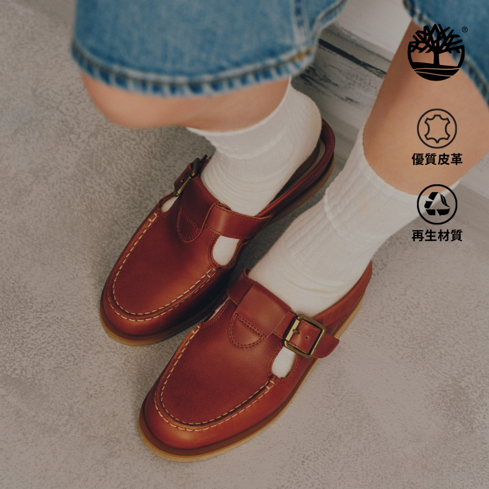 Timberland 女款鐵鏽色Timberland R經典帆船穆勒鞋|A5MT9EM6