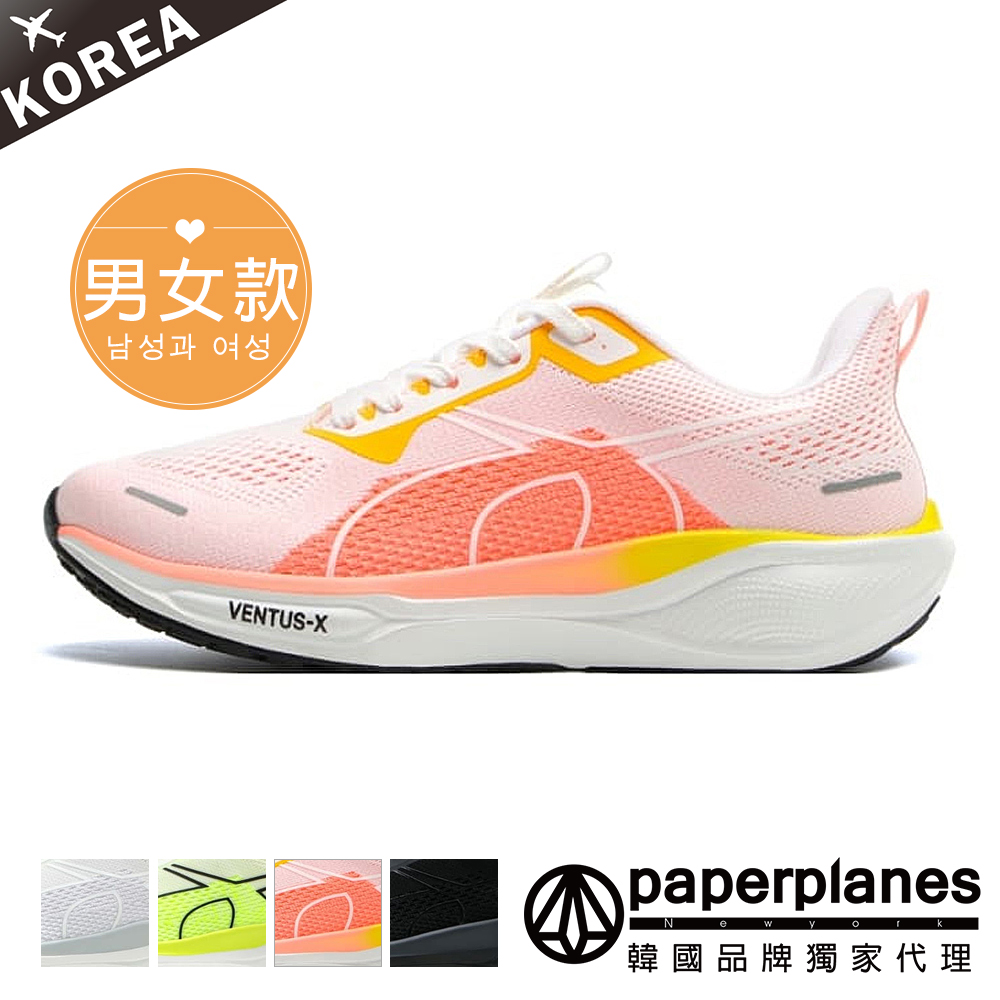 PAPERPLANES 紙飛機/韓國空運/韓國設計 男女款亮彩跑步鞋運動鞋慢跑鞋休閒鞋(7-CA056現貨+預購)
