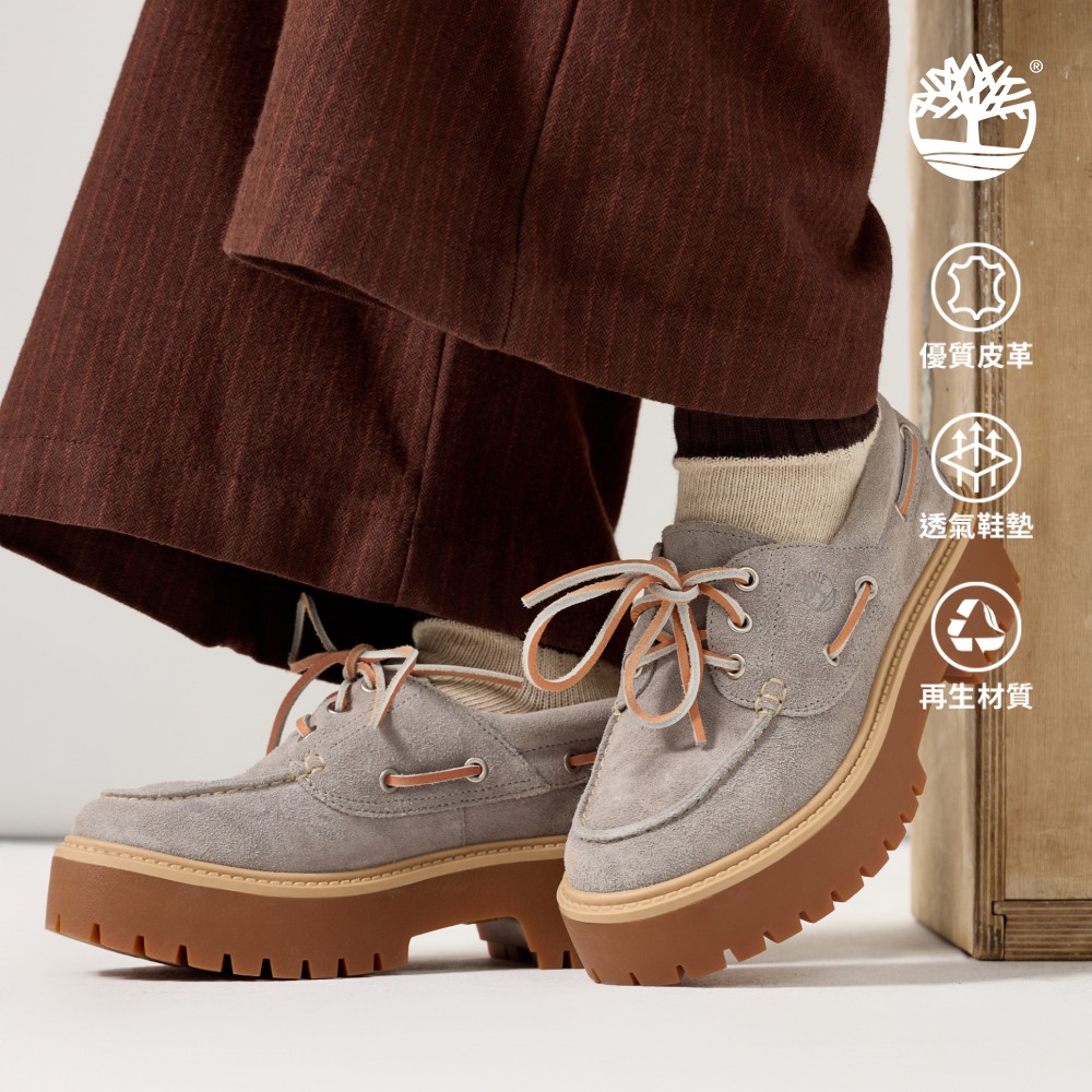 Timberland 女款水泥灰特別款Stone Street厚底帆船鞋|A2GVFEJR