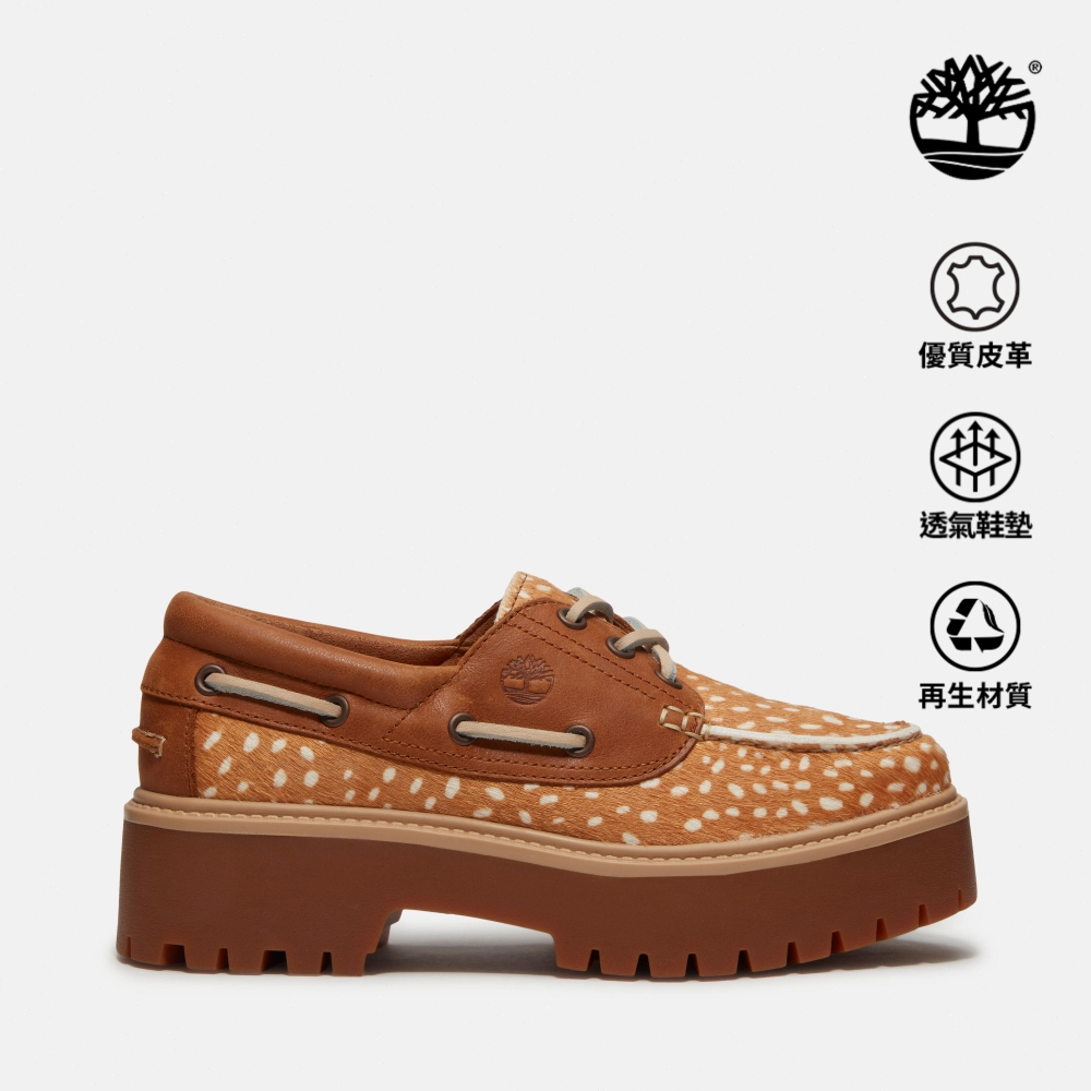 Timberland 女款棕色特別款Stone Street厚底帆船鞋|A2GVFANR