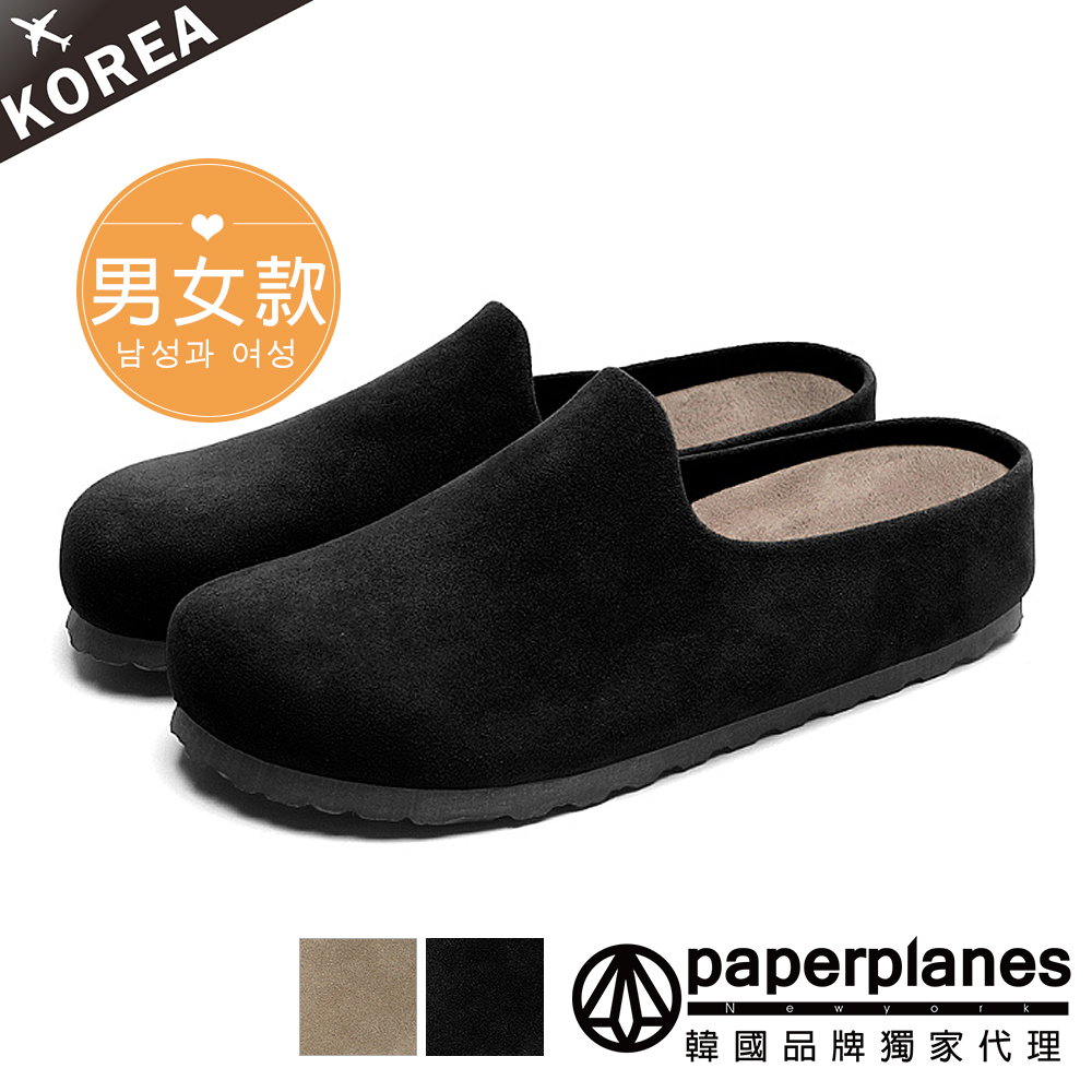 PAPERPLANES 紙飛機/韓國空運/韓國製造 正韓男女款休閒鞋懶人鞋素面穆勒鞋(7-1639/現貨+預購)