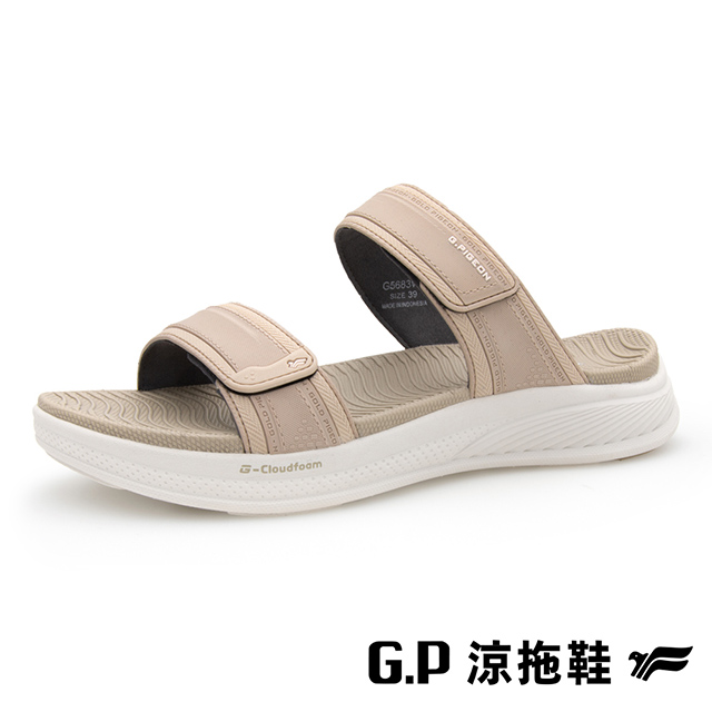 G.P 啟蒙 (女)Q彈系列雲端鞋 拖鞋 女鞋-奶茶色