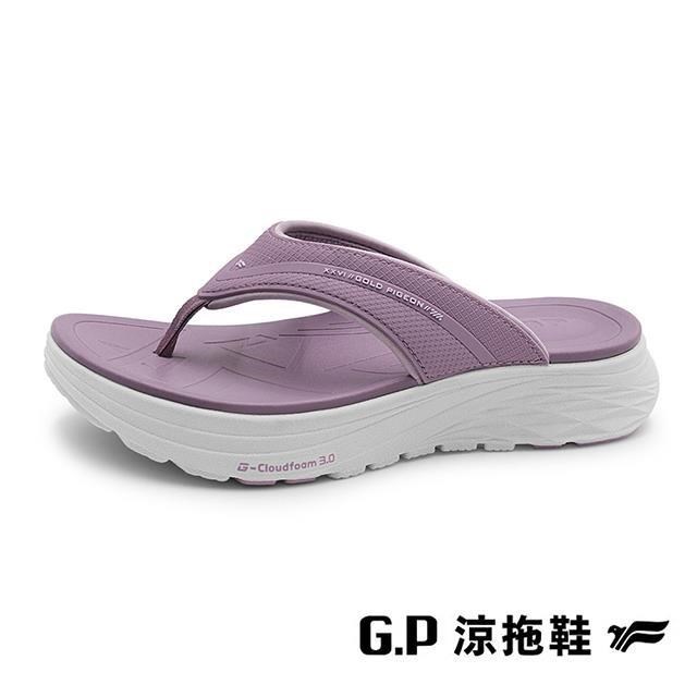 G.P 啟蒙 (女)Q彈系列3.0 VERA減壓防水雲端鞋 夾腳拖鞋 女鞋-紫色