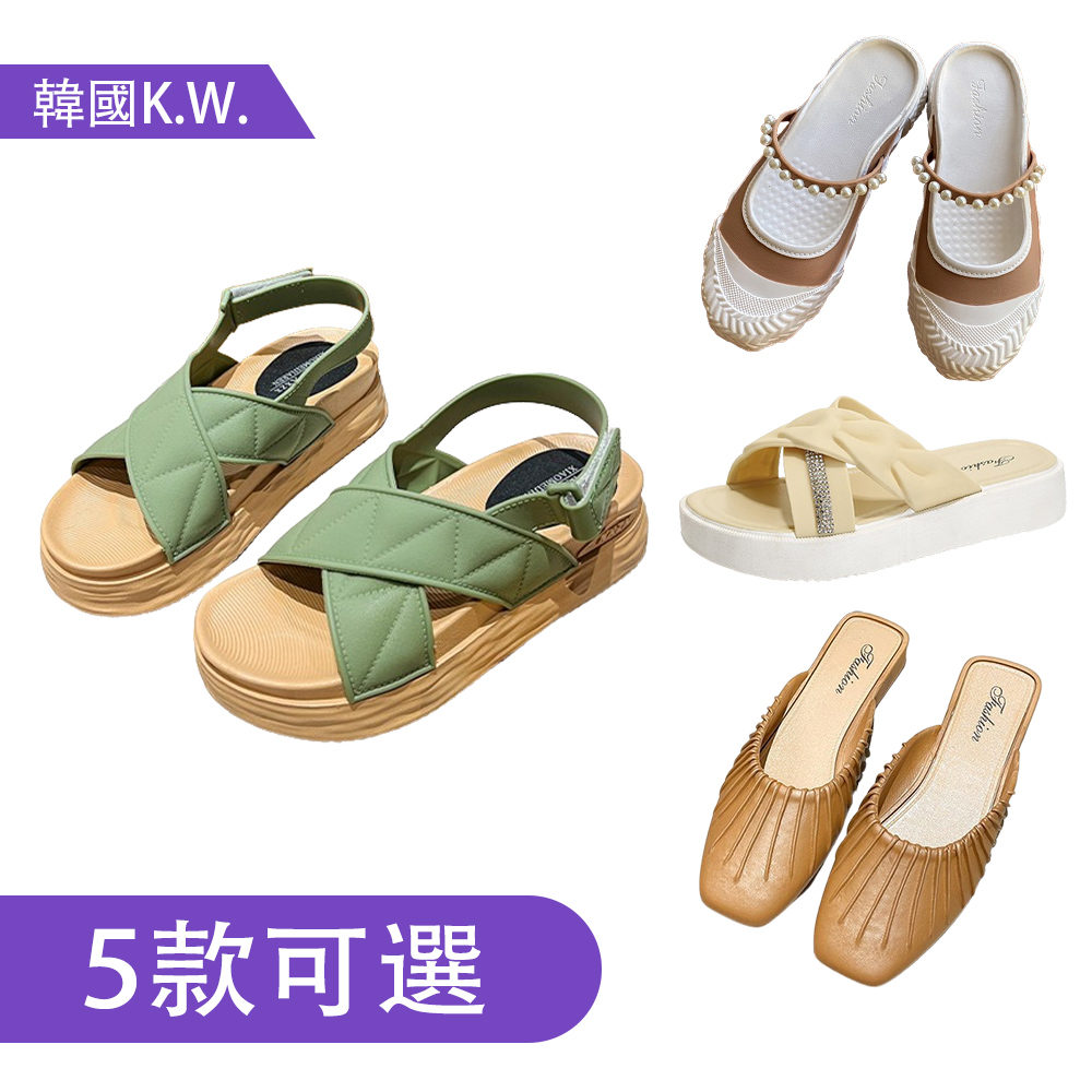 K.W. 限時瘋搶-百搭氣質休閒涼鞋系列(運動風/出遊風/涼鞋/沙灘鞋)