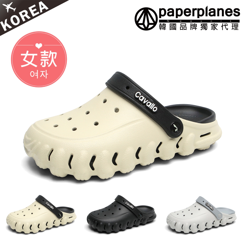 PAPERPLANES 男女款減壓透氣二穿涼托鞋情侶鞋涼鞋托鞋(7-CA010現貨+預購)