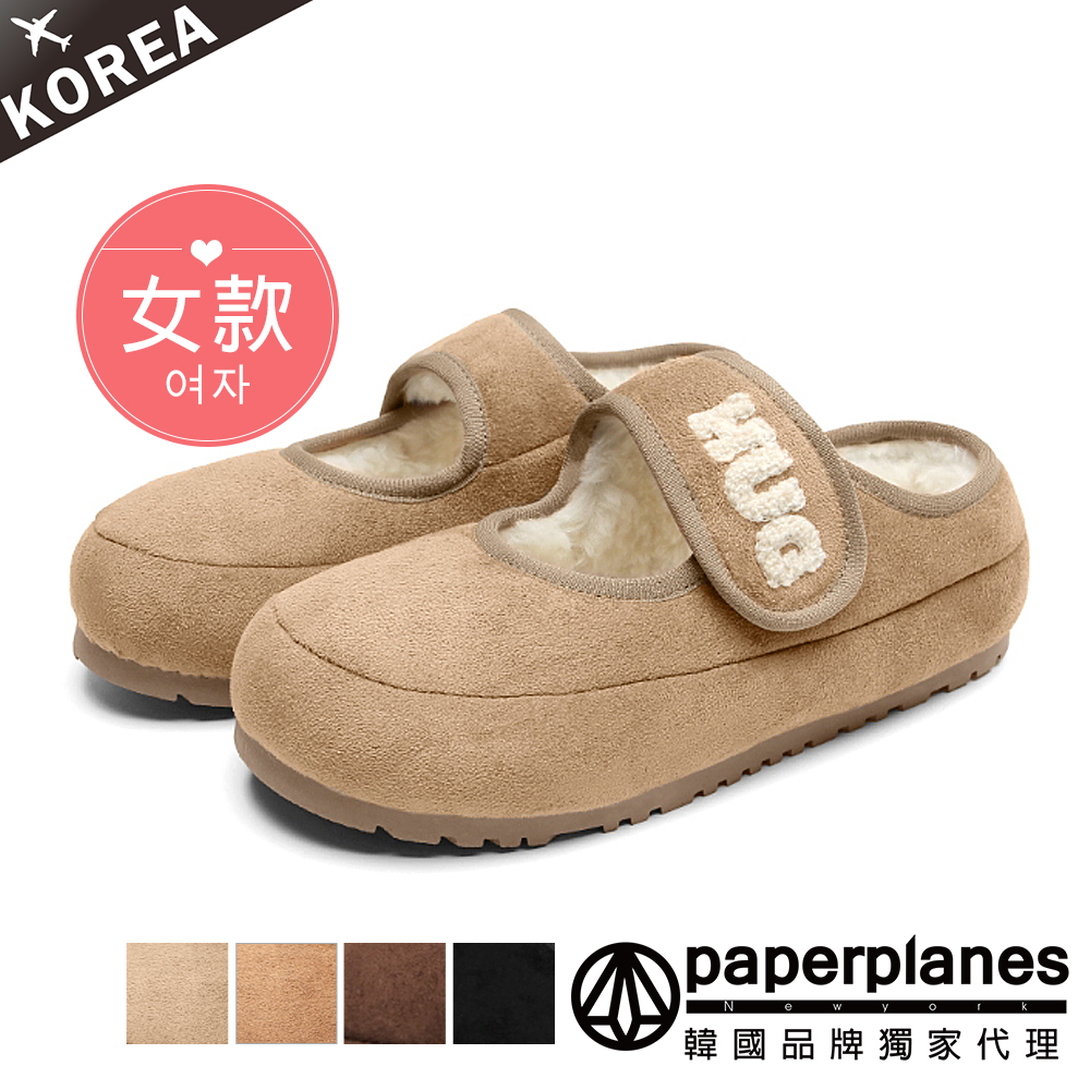 PAPERPLANES 紙飛機/韓國空運/韓國設計 內刷毛娃娃鞋保暖淑女鞋雪靴踝靴瑪麗珍(7-1615現貨+預購)
