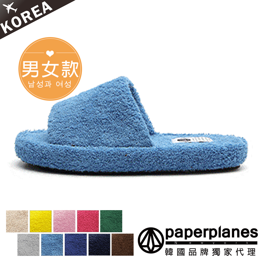 PAPERPLANES 紙飛機/韓國空運/韓國設計 男女同款厚底純棉毛巾靜音輕量室內托鞋(7-1576現貨+預購)