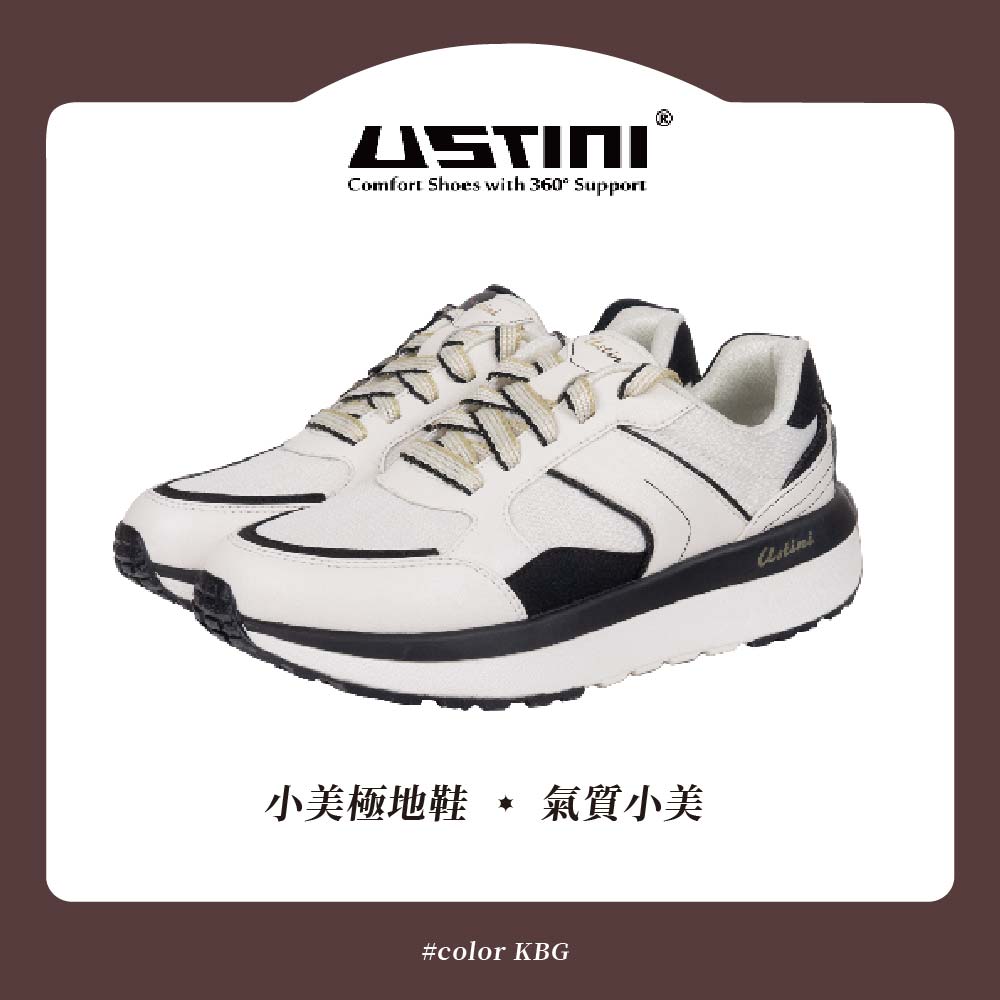 USTINI 我挺你健康鞋 小美極地鞋 氣質小美 接地氣鞋