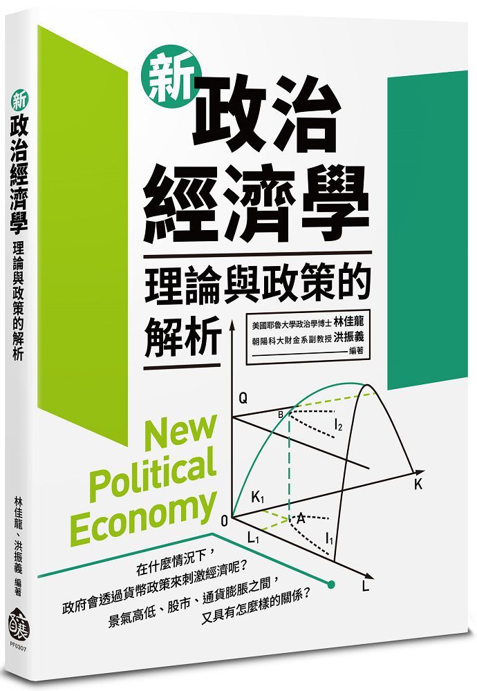 経済学 現代經濟學 經濟學全集 Ⅲ1957年 希少 レア 入手困難 初版 古書