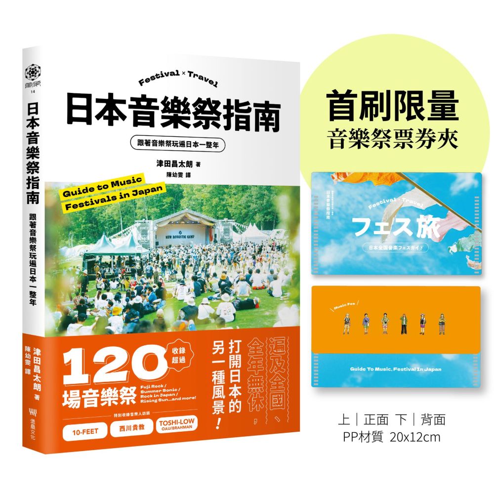 思維誤判:好球為何判壞球?冠軍總教練真的就是好教練?棒球場上潛藏的行為經濟學
