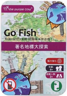 Go Fish! 著名地標大探索 Monument & Landmarks||4713482014811|和誼創新