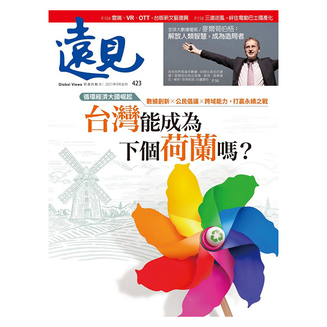PChome會員限定)雜誌訂閱送禮券| 優惠活動| 雜誌|Mook - PChome 24h購物