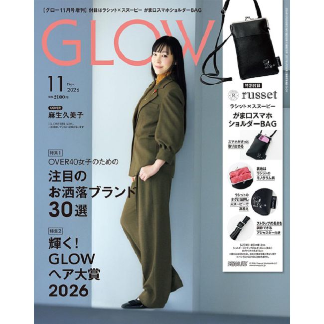 GLOW（2026.11）增刊號：附SNOOPY口金側背包