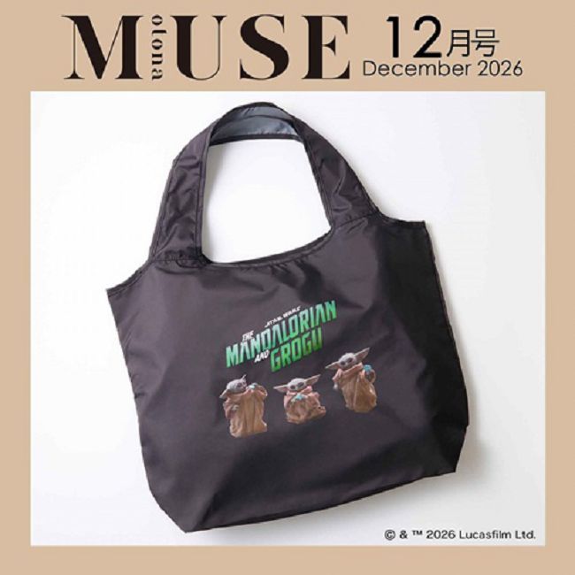 MUSE美麗輕熟女魅力時尚生活專刊 12月號/2026