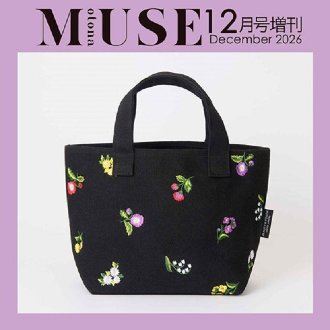 MUSE美麗輕熟女魅力時尚生活專刊（2026.12）增刊號：附BEAUTY＆YOUTH UNITED ARROWS花朵刺繡托特包