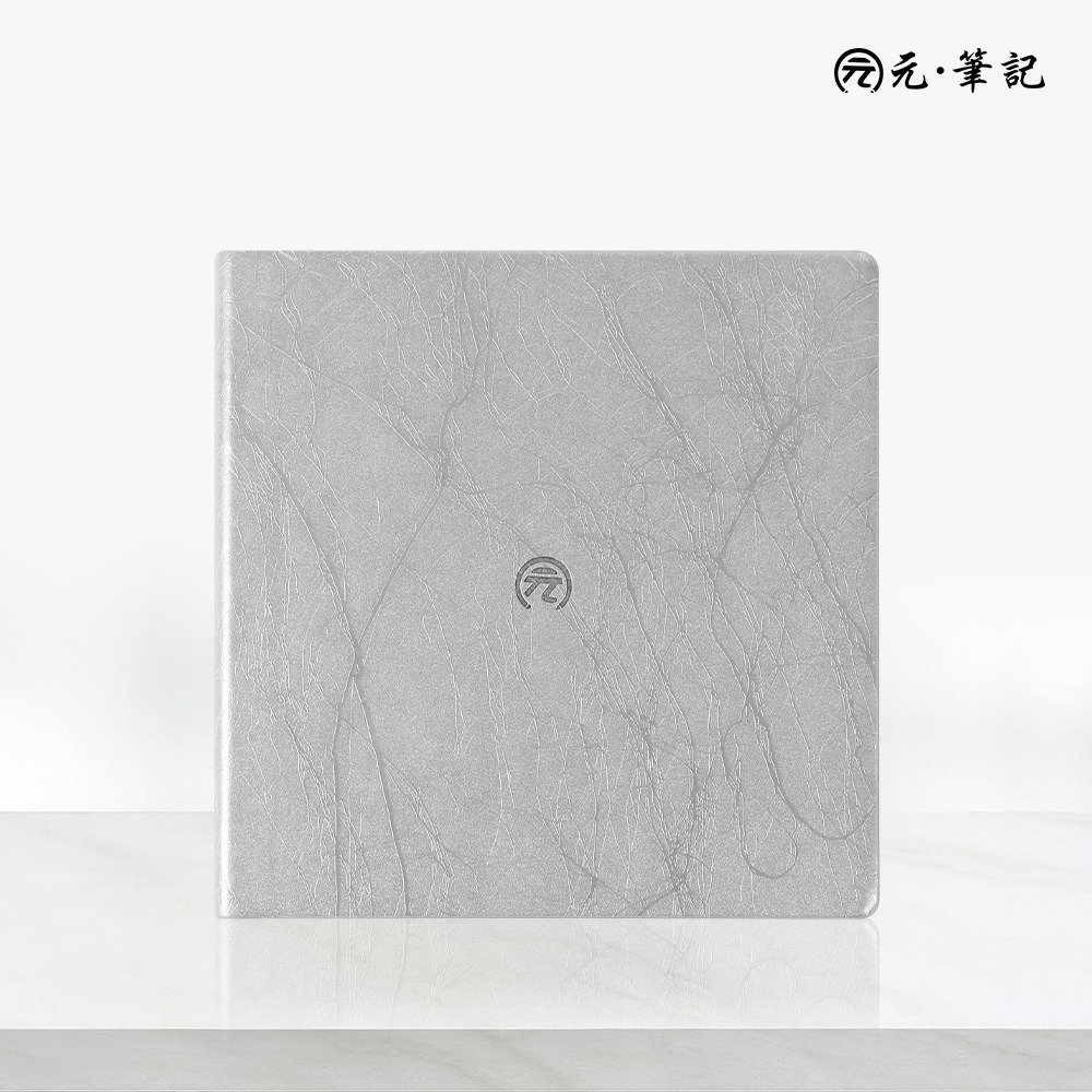 YUAN元筆記 銀河灰正方形筆記本 可搭配智慧筆 設計師推薦(高質感軟皮封面x空白內頁/可攤開書寫)
