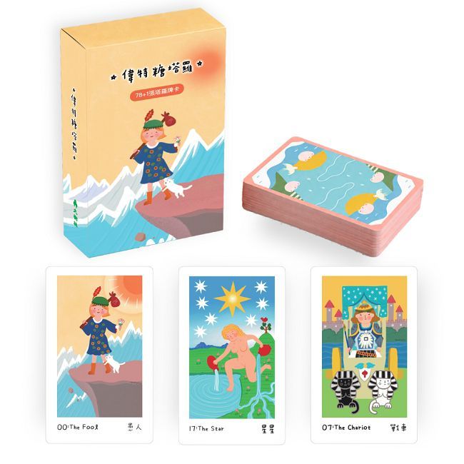 偉特糖塔羅:暖心療癒牌卡版
