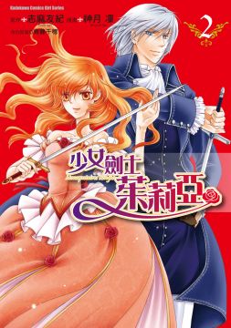 神月凜漫畫 志麻友紀原作 Q太郎譯 Pchome線上購物