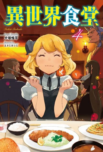 四季國際出版有限公司 Pchome 24h書店