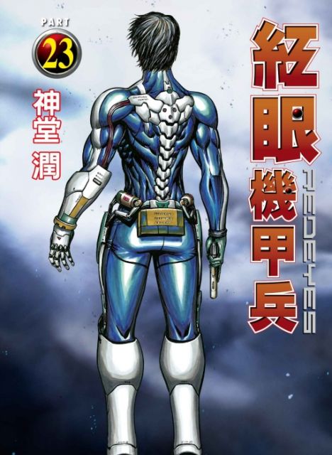 神堂潤 Pchome線上購物