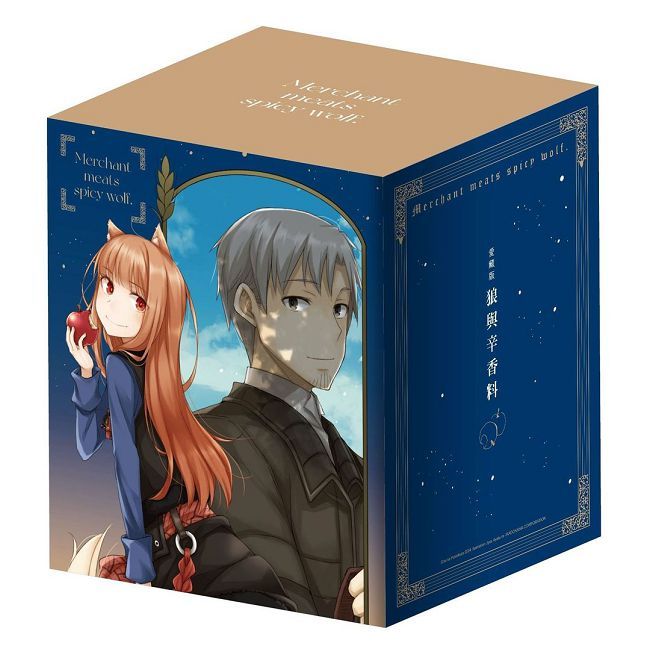 《狼與辛香料》愛藏版BOX(特裝版)拆封不可退