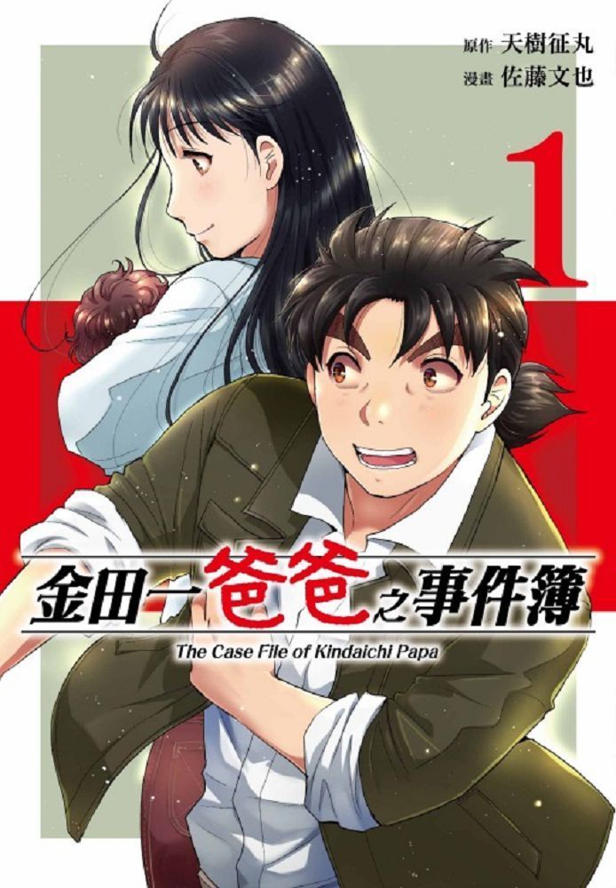 少女椿（限）(精裝) - PChome 24h購物