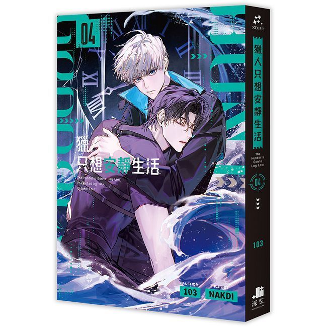 小蘑菇（上＋下）特裝版（拆封不可退） - PChome 24h購物