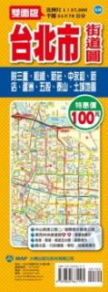 台北市地圖|周宇廷|9789863861195/9863861197|大輿出版
