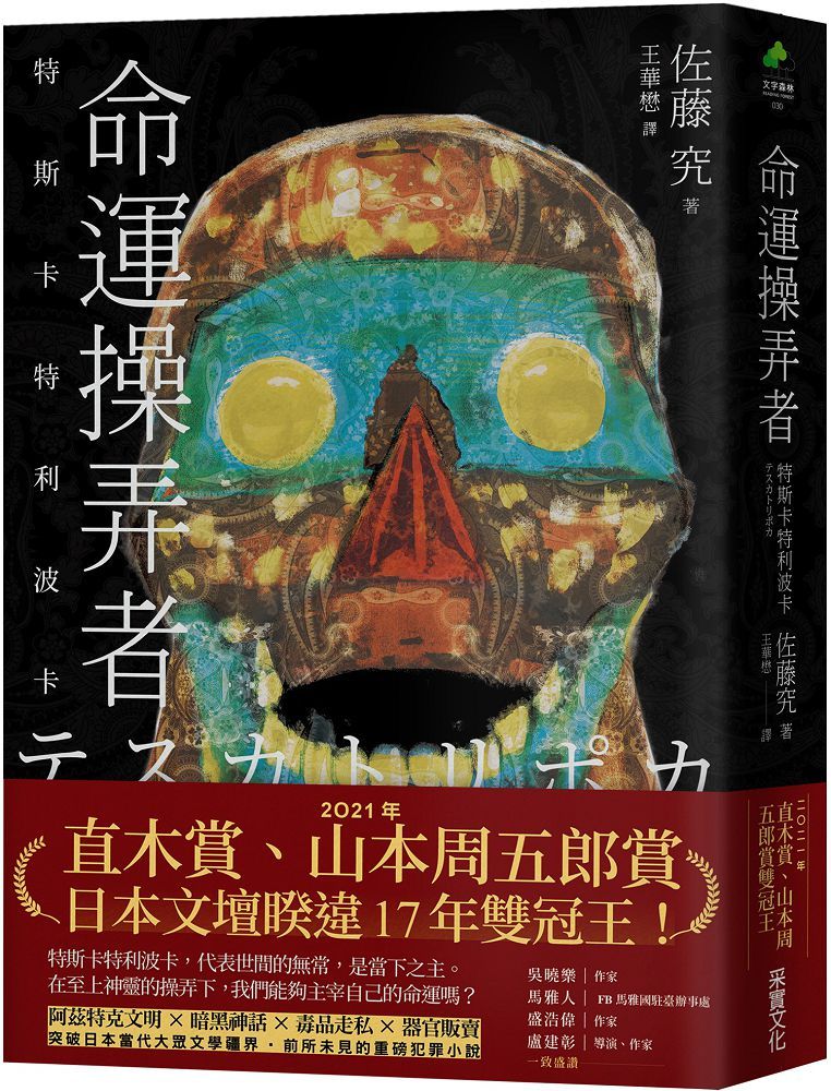 山本操法 DVD 基本操法・別伝 テキスト付き 大特価祭 本・音楽・ゲーム