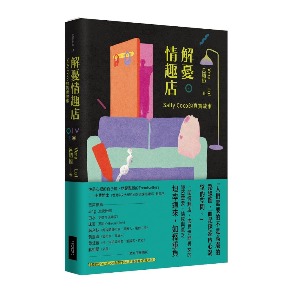18限情色| 小說- PChome 24h購物