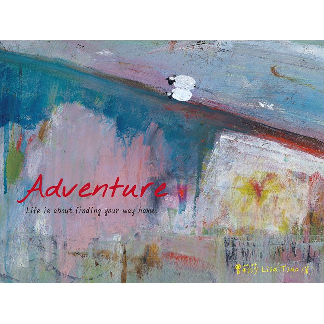 Adventure(精裝)