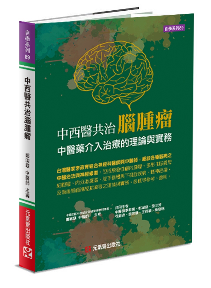 經方大師婁紹昆講《傷寒論》：康治本65條文深度解析，200醫案+50經典