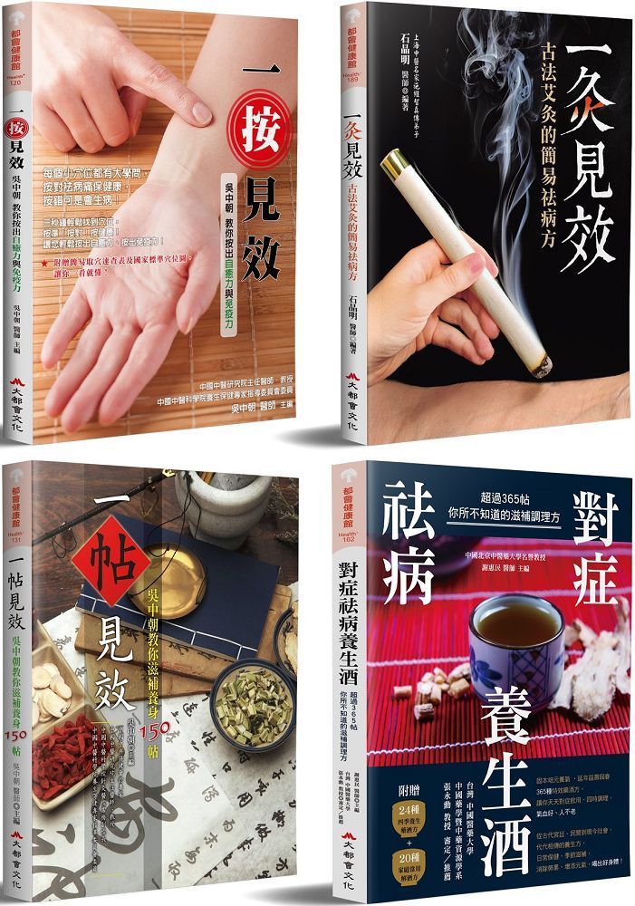 經方大師婁紹昆講《傷寒論》：康治本65條文深度解析，200醫案+50經典