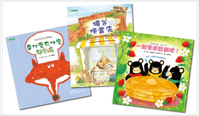 一起來做鬆餅吧 Pchome 24h書店