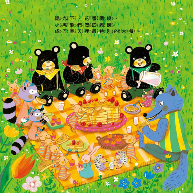一起來做鬆餅吧 Pchome 24h書店