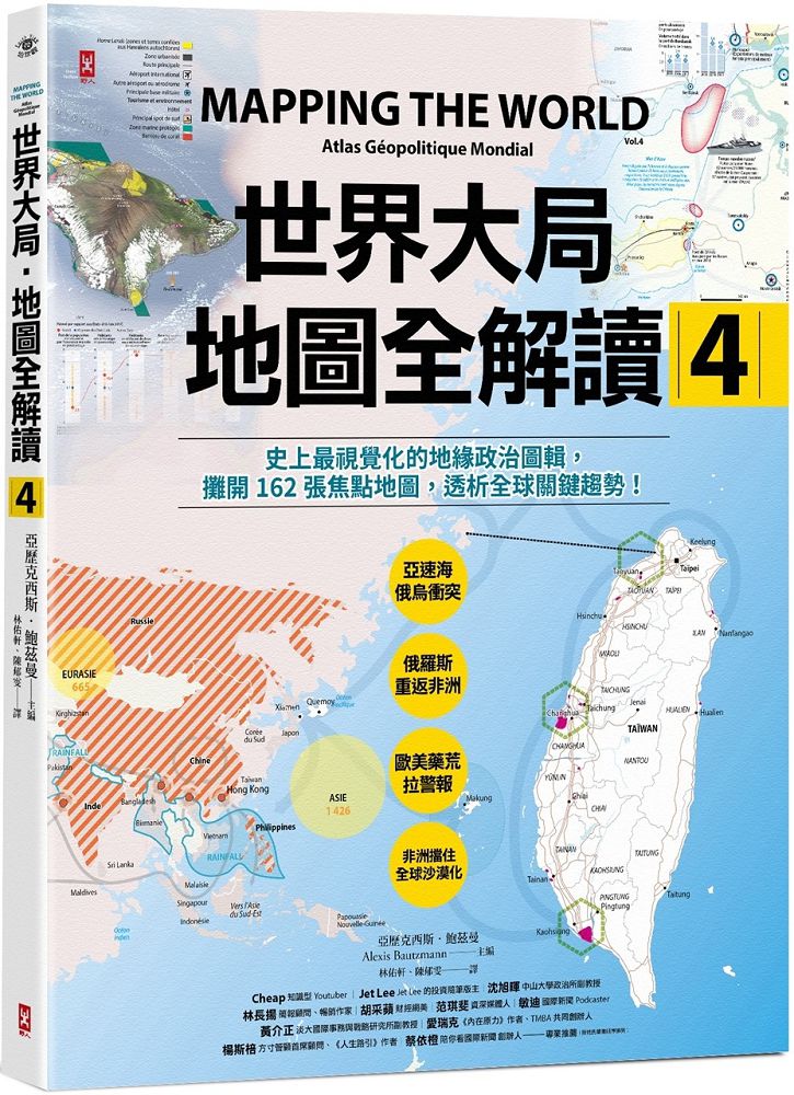 1991年海上人命安全条約』運輸省海上技術安全局-