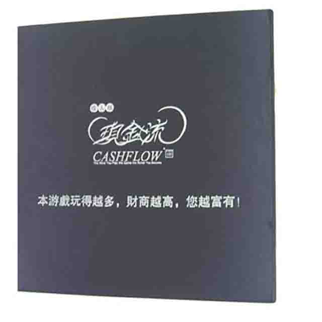 富爸爸窮爸爸現金流遊戲(成人版)