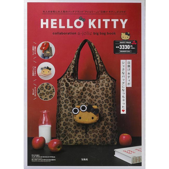 HELLO KITTYXa-jolie可愛單品:大提袋