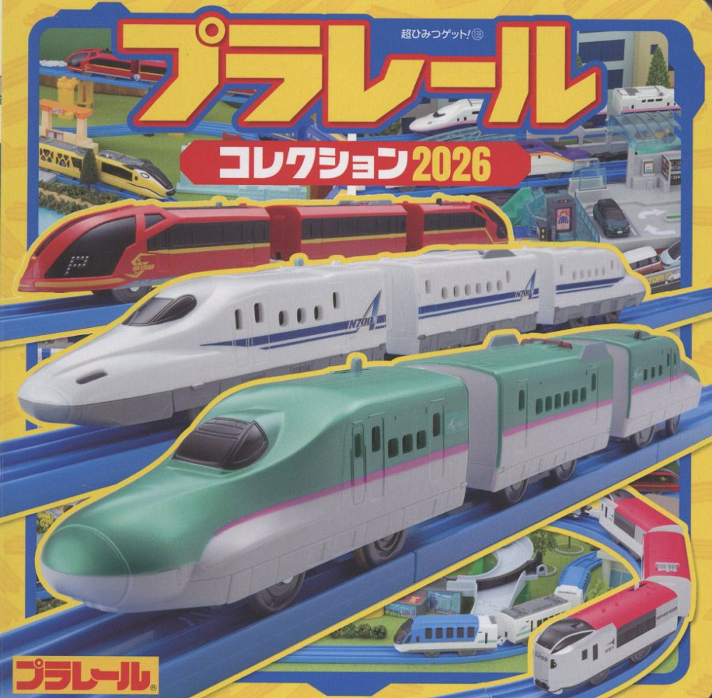 PLARAIL玩具車收藏大集合 2026