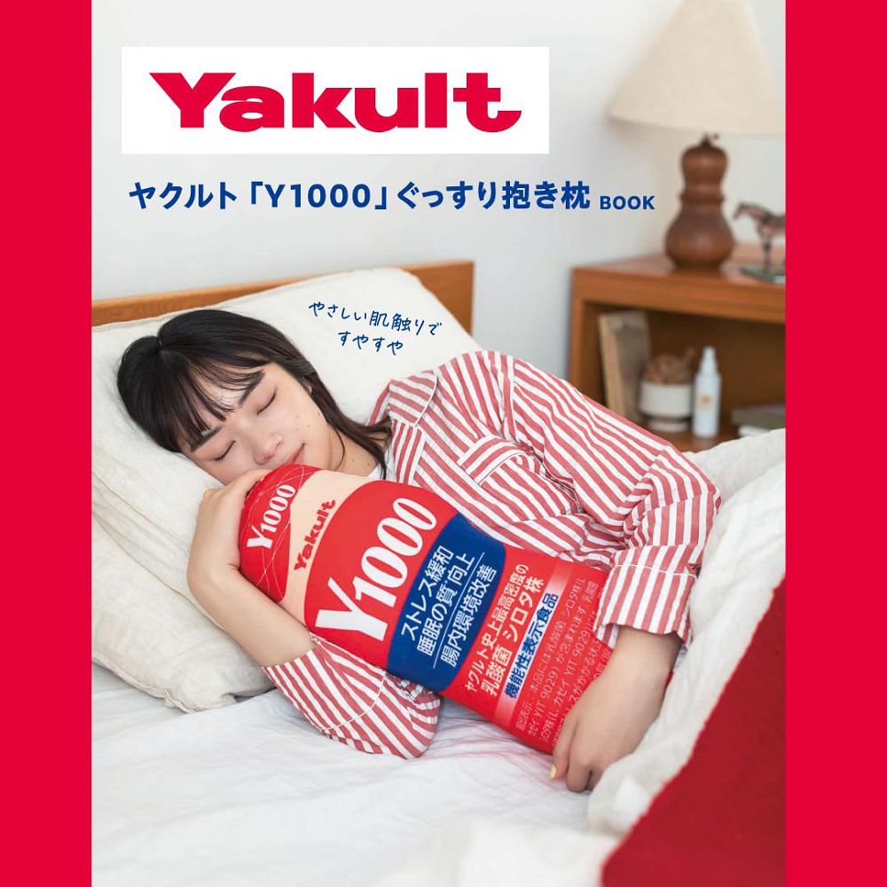Yakult1000可愛單品:造型抱枕