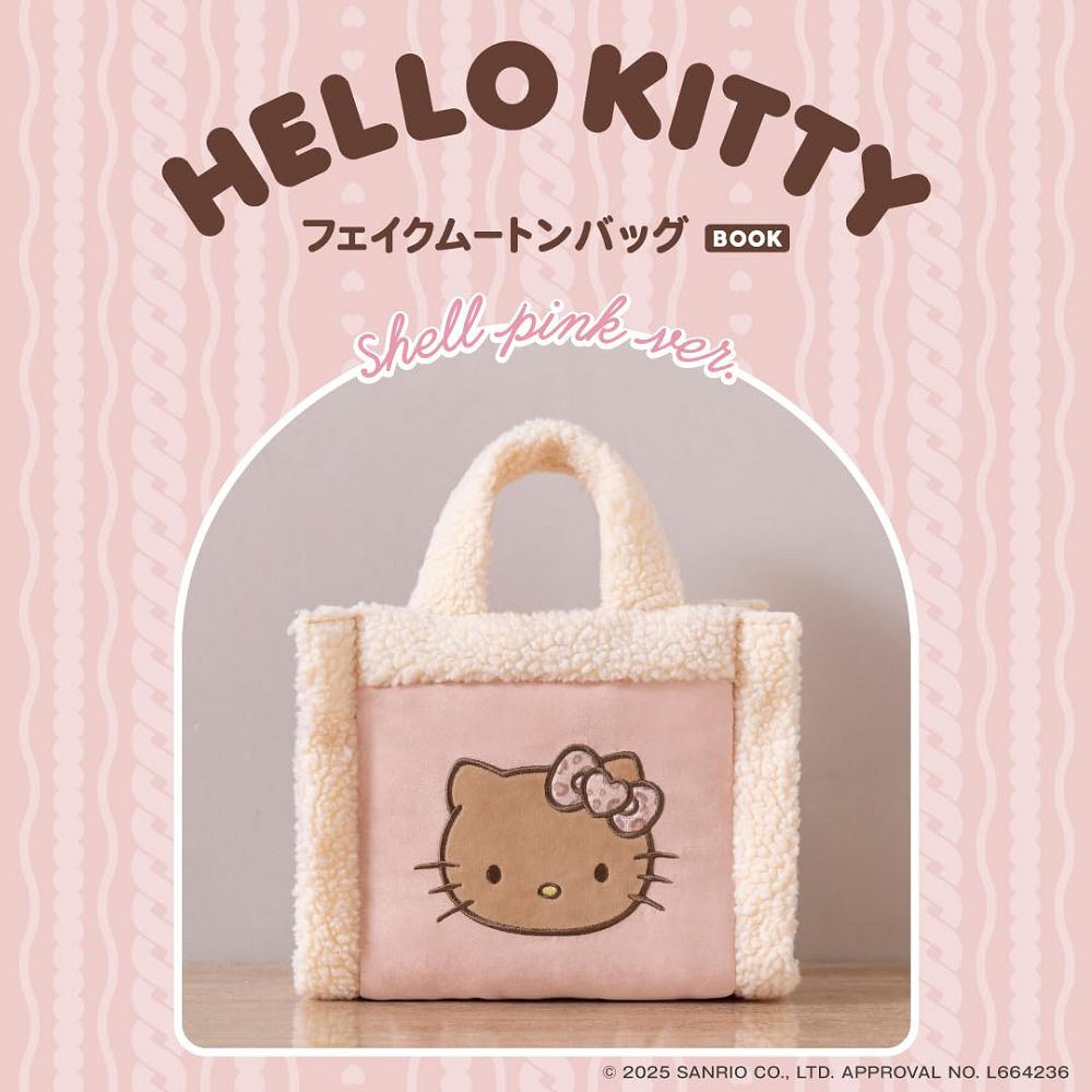 女性情報誌 KITTYGOODSCOLLECTION] Vol. 9.10.11.12 kitty 雜誌- PChome 24h購物