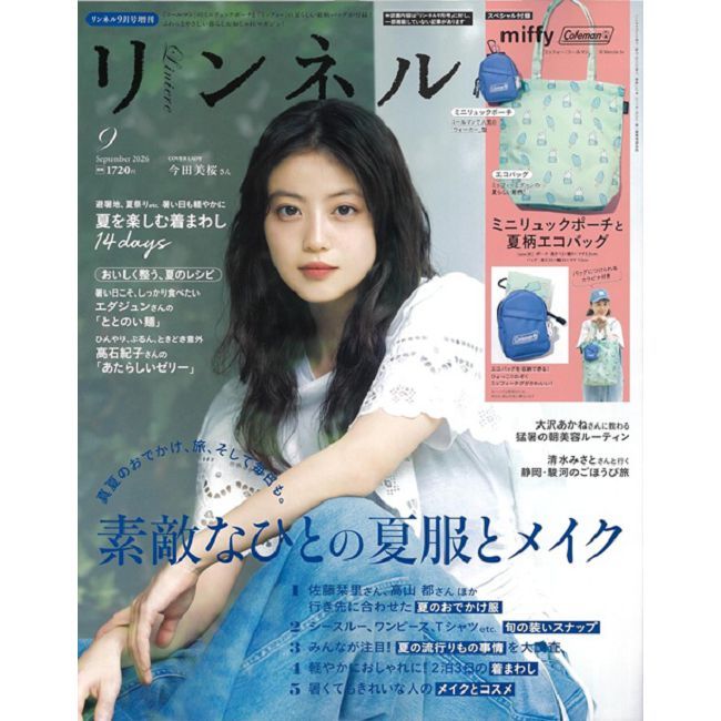 自然生活風格服飾圖鑑(2026.09)增刊號:附miffy米飛兔×Coleman環保購物袋&背包造型迷你收納包
