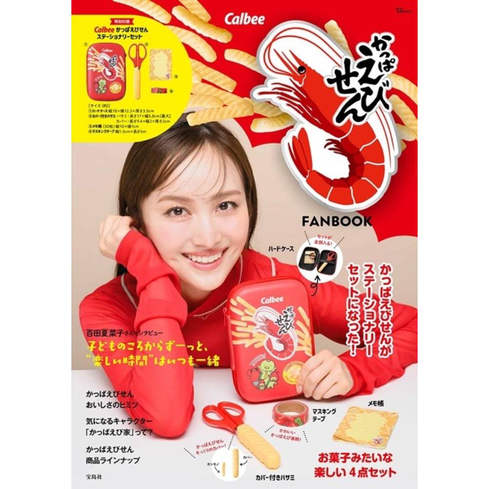 Calbee蝦條餅乾情報單品:文具組