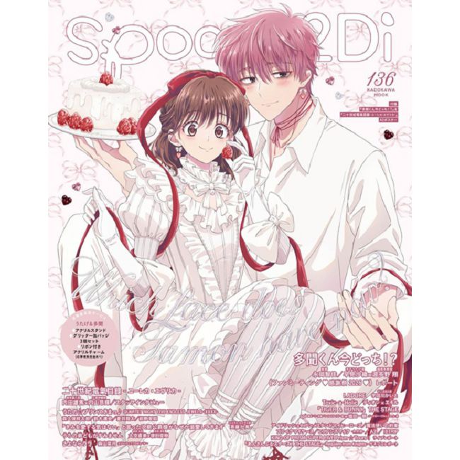 SPOON 2Di VOL.136：現在的是哪一個多聞！？＆二十世紀電氣目錄雙特集（附海報）