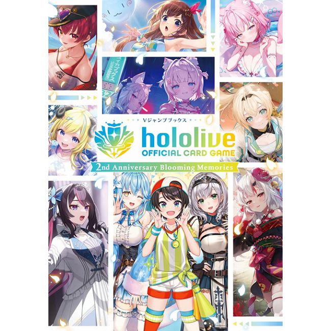 hololive OFFICIAL CARD GAME 2週年紀念卡片圖鑑專集