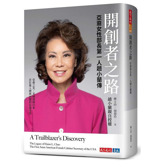 Readmoo 讀墨 開創者之路(讀墨電子書)