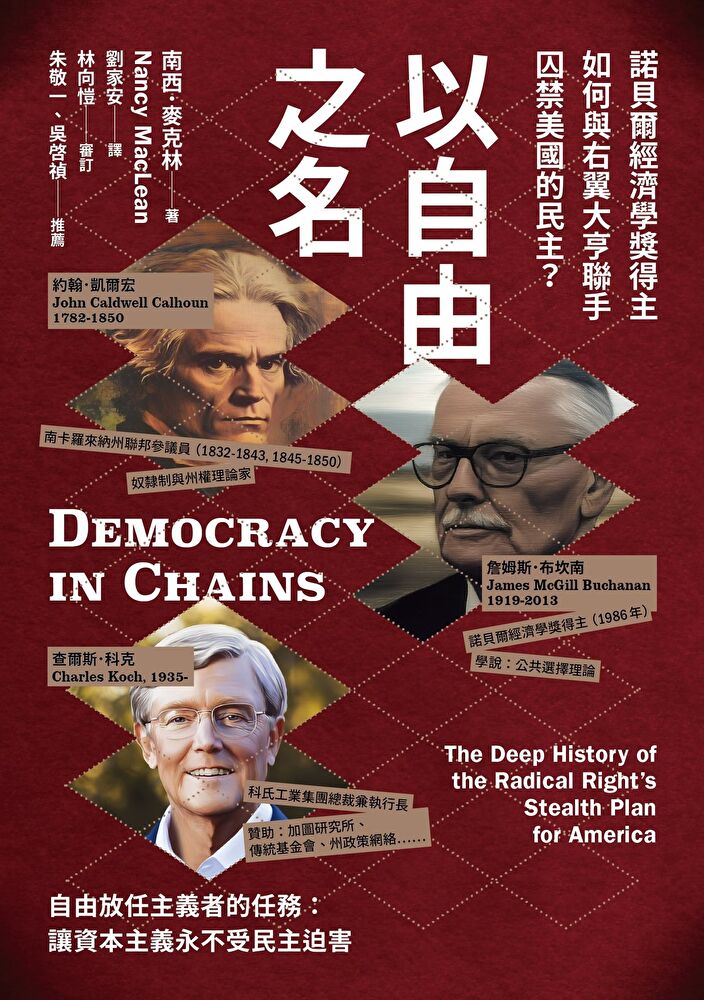 Readmoo 讀墨 以自由之名（讀墨電子書）