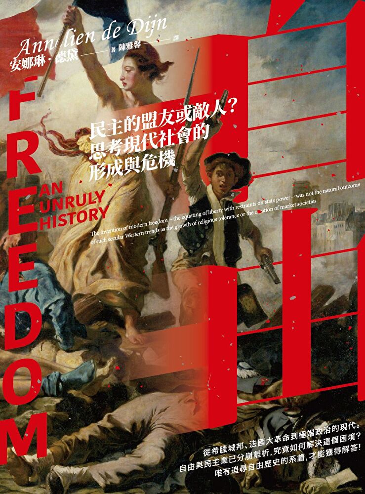 Readmoo 讀墨 自由（讀墨電子書）