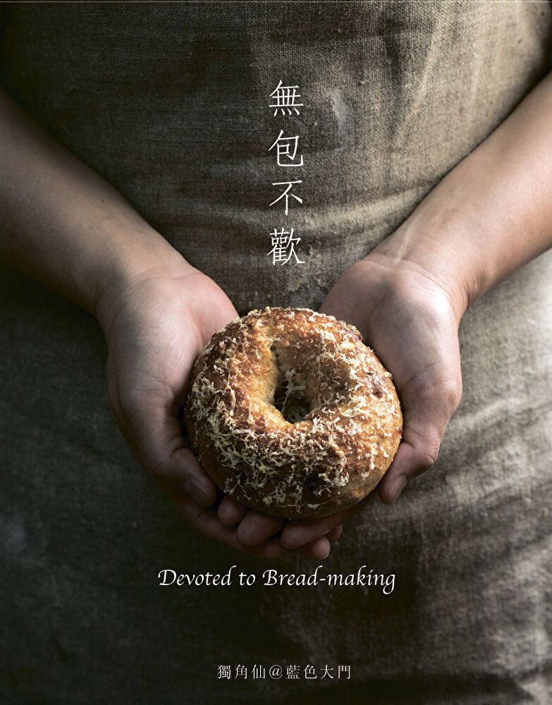 Readmoo 讀墨 無包不歡(讀墨電子書)