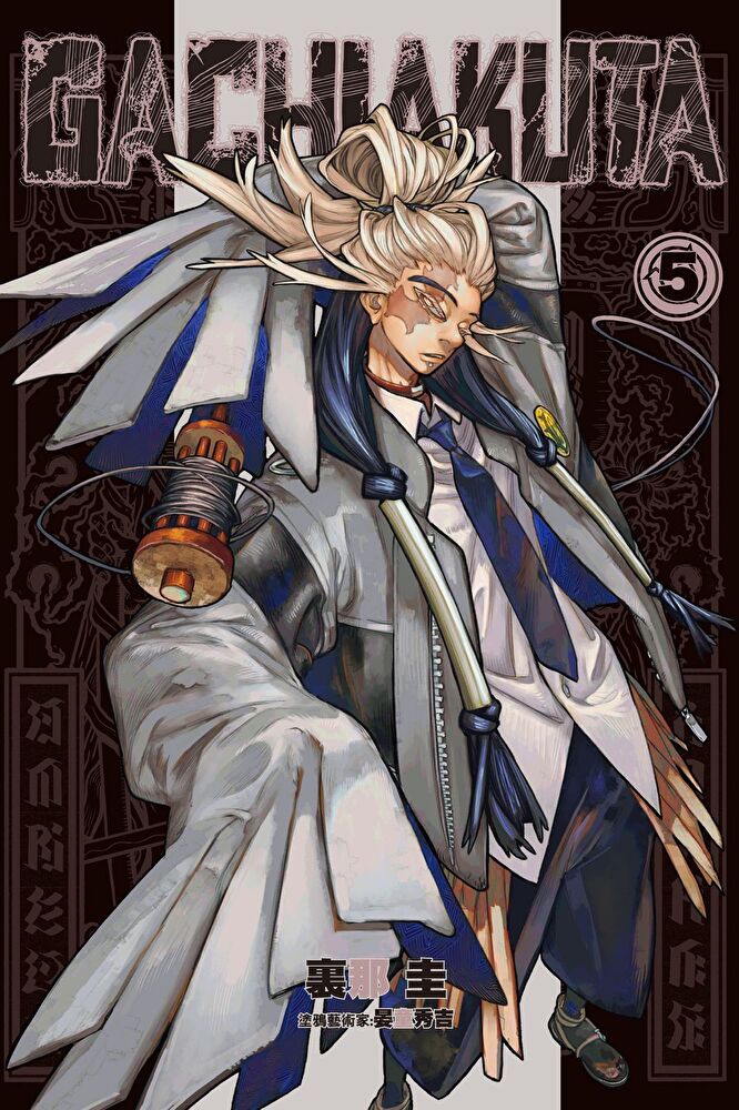 漫画讀本 000001_1701796284.jpg